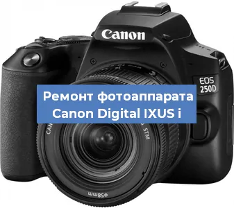 Замена слота карты памяти на фотоаппарате Canon Digital IXUS i в Воронеже